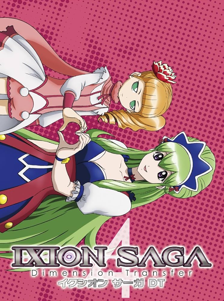 【美品】イクシオンサーガDT アニメDVD 全8巻セット Amazon.co.jp: イクシオン サーガ DT 1 (初回限定仕様) [DVD